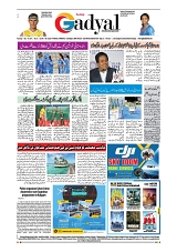 GADYAL  07  MAY   2024-images-7