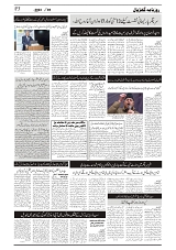 GADYAL  08  MAY   2024-images-2