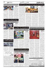 GADYAL  10  MAY   2024-images-1