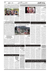 GADYAL  10  MAY   2024-images-2