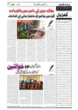 GADYAL  10  MAY   2024-images-4