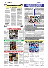 GADYAL  10  MAY   2024-images-5