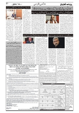 GADYAL  10  MAY   2024-images-6