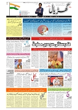GADYAL  11  MAY   2024-images-0