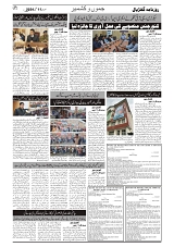 GADYAL  11  MAY   2024-images-1