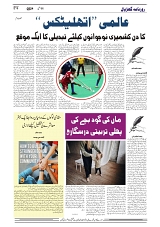 GADYAL  11  MAY   2024-images-3