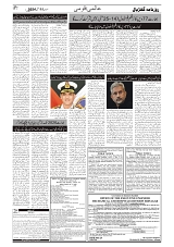 GADYAL  11  MAY   2024-images-6