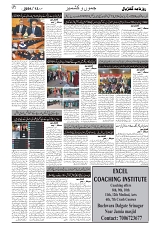 GADYAL  12  MAY   2024-images-1