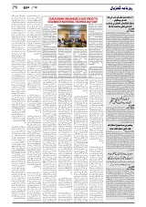 GADYAL  12  MAY   2024-images-5