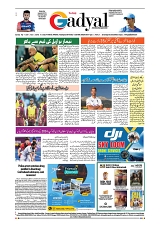 GADYAL  12  MAY   2024-images-7