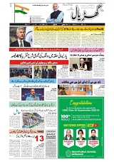 GADYAL  14  MAY   2024-images-0