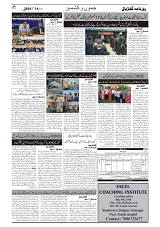GADYAL  14  MAY   2024-images-1