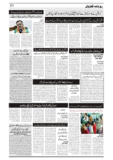 GADYAL  14  MAY   2024-images-2