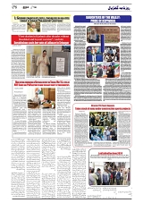 GADYAL  14  MAY   2024-images-5