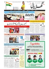 GADYAL  15  MAY   2024-images-0