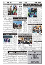GADYAL  15  MAY   2024-images-1