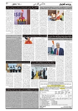 GADYAL  15  MAY   2024-images-6
