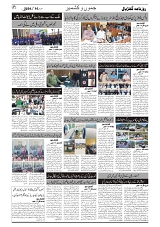 GADYAL  16  MAY   2024-images-1