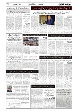 GADYAL  16  MAY   2024-images-2
