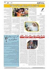 GADYAL  16  MAY   2024-images-3