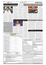 GADYAL  16  MAY   2024-images-6