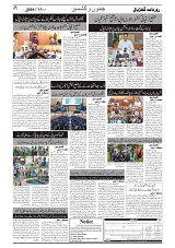GADYAL  17  MAY   2024-images-1