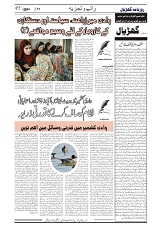 GADYAL  17  MAY   2024-images-4