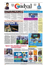 GADYAL  17  MAY   2024-images-7