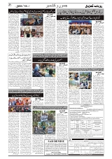 GADYAL  18  MAY   2024-images-1