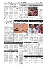 GADYAL  18  MAY   2024-images-2
