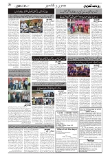 GADYAL  21  MAY   2024-images-1