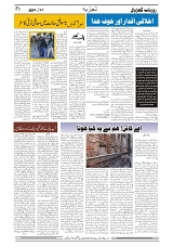 GADYAL  21  MAY   2024-images-3