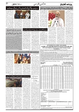 GADYAL  21  MAY   2024-images-6
