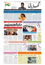 GADYAL  22  MAY   2024-images-0