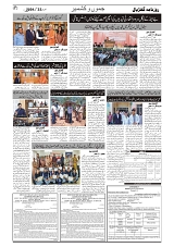 GADYAL  22  MAY   2024-images-1