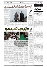 GADYAL  22  MAY   2024-images-4
