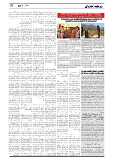 GADYAL  22  MAY   2024-images-5