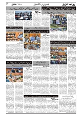 GADYAL  23  MAY   2024-images-1