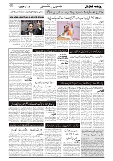 GADYAL  23  MAY   2024-images-2