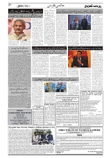 GADYAL  23  MAY   2024-images-6