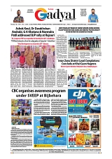 GADYAL  23  MAY   2024-images-7