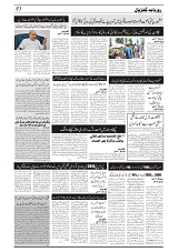 GADYAL  24  MAY   2024-images-2