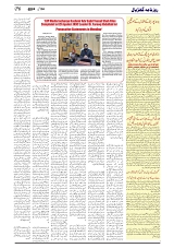 GADYAL  24  MAY   2024-images-5