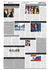 GADYAL  24  MAY   2024-images-6