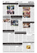 GADYAL  25  MAY   2024-images-1