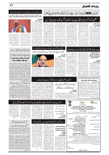 GADYAL  25  MAY   2024-images-2