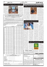 GADYAL  25  MAY   2024-images-6