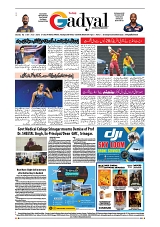 GADYAL  25  MAY   2024-images-7