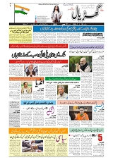 GADYAL  27  MAY   2024-images-0