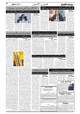 GADYAL  27  MAY   2024-images-1